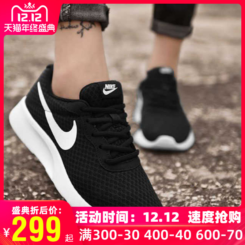 Nike Men's and Women's Shoes 2019 New TanJun Mesh Breathable Lightweight Sports Casual Shoes Running Shoes 812655