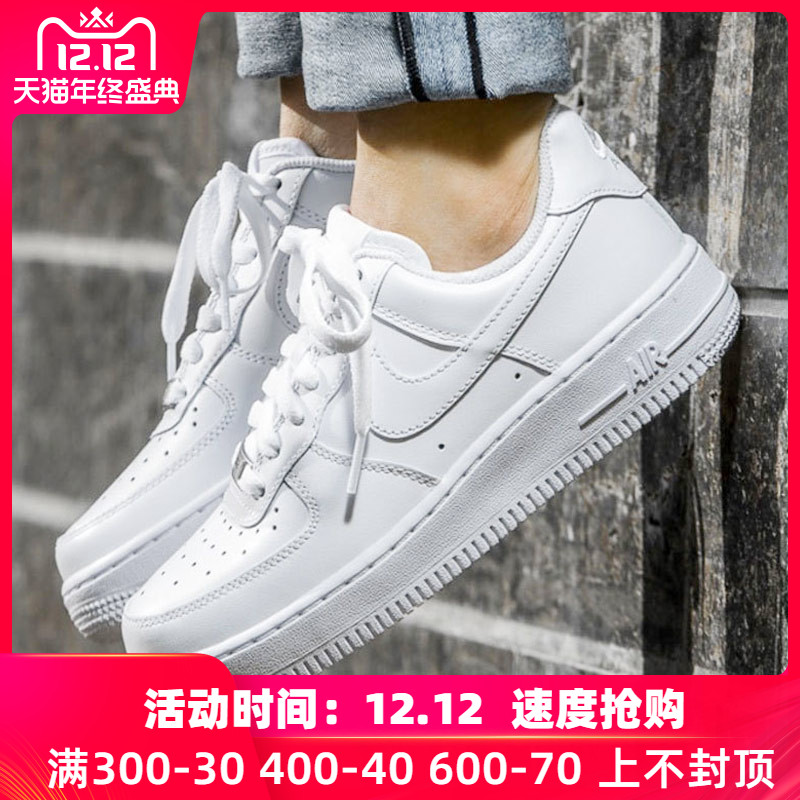 Nike Women's Shoes Fall 2019 New AF1 Air Force One Sports Shoes Fashion Small White Shoes Casual Board Shoes 315115