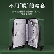 行李箱保护套拉杆箱旅行箱套加厚耐磨防水透明20防尘罩24/26/28寸