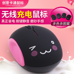 鸡蛋馒头男女生可爱充电无线鼠标USB笔记本台机通用小巧时尚创意