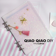 高透硅胶模具 DIY水晶滴胶 A5笔记本封面模具 巧巧滴胶