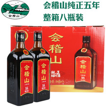 江浙沪 黄酒 会稽山纯正五年陈绍兴酒 500ml 包邮 加饭酒