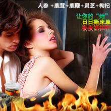 泡酒料男中药材 男士 包邮 药酒材料人参鹿鞭鹿茸灵芝滋补养生
