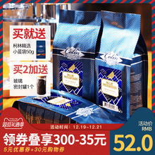 柯林精选咖啡豆 蓝山咖啡豆风味可现磨咖啡粉 黑咖啡豆咖啡粉454g