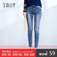 艾路丝婷2018秋季新款女装韩版毛边紧身牛仔裤女九分裤铅笔裤春秋图片