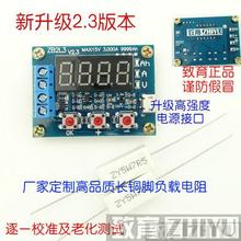1.2 12V电池18650等容量测试 ZB2L3电池容量测试仪外接负载放电型