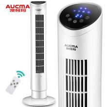 澳柯瑪觸屏家用電風扇 柱型落地扇塔扇無葉風扇靜音FS 08M603Y