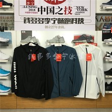 防晒服皮肤衣连帽透气外套 AFDN069 现货李宁男子外套超薄2018夏款