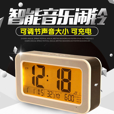 音乐闹钟床头多少钱