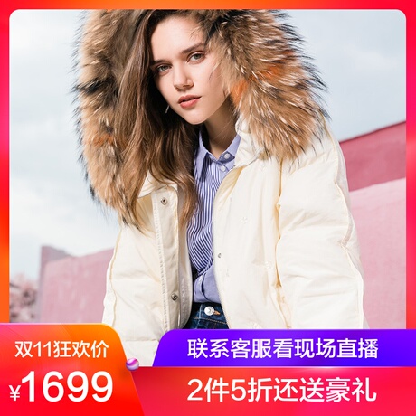 艾尚雪2018新品奢华貉子毛领长款加厚纯色白鸭绒宽松外套25228商品大图
