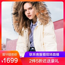 艾尚雪2018新品奢华貉子毛领长款加厚纯色白鸭绒宽松外套25228图片