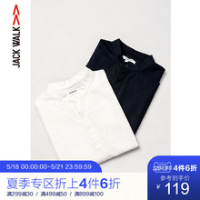 Jackwalk亨利领短袖 拉夏贝尔男装 亚麻半截袖 T恤2019夏季新品 T恤男