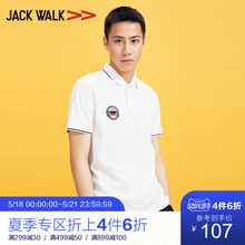 拉夏贝尔男装 2019夏季新品 Jackwalk全棉Polo衫 多色翻领T恤男休闲