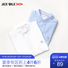 纯棉短袖 Jackwalk拉夏贝尔男装 2019夏季新品 衬衫 青年纯色休闲衬衣