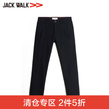 WALK2018春季 双面TR磨毛撞色款 JACK 拉夏贝尔男装 休闲长裤