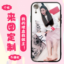定做手机壳定制任意机型型号照片diy玻璃自定义手机套来图定制