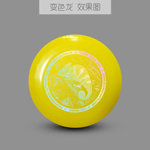 飞盘 艾克专业运动极限飞盘学生比赛175g夜光硬沙滩飞盘碟frisbee