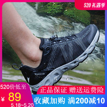 男士 女户外两栖涉水KFEG81074 春夏透气速干鞋 探路者溯溪鞋 82074