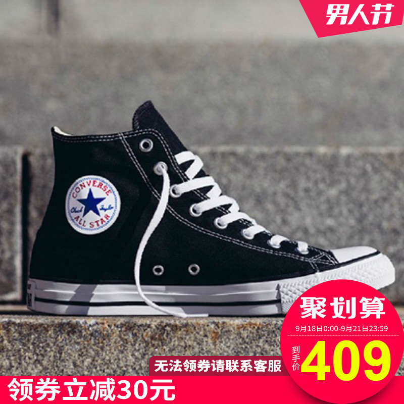 Converse匡威高帮男鞋女鞋all star经典款1970s休闲帆布鞋101010