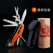 多功能折叠瑞士军刀随身水果刀旅游户外露营野外活动多用工具小刀