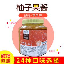 包邮 博多柚子茶 柚子酱博多家园柚子茶 柚子酱博多家园花果茶