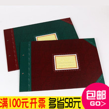 16彩面账夹16开帐夹账本封面办公用品批发 强林2902 皇冠品质