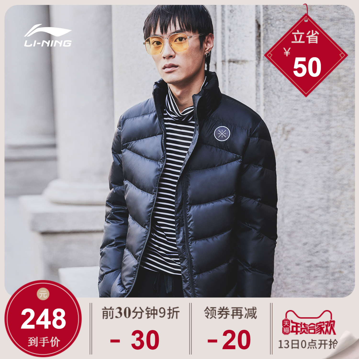 Li Ning Down jacket short stand up collar Korean men's Wade windproof warmth lightweight zipper thickened goose down Sportswear