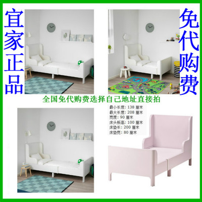 宜家儿童床实木什么牌子好