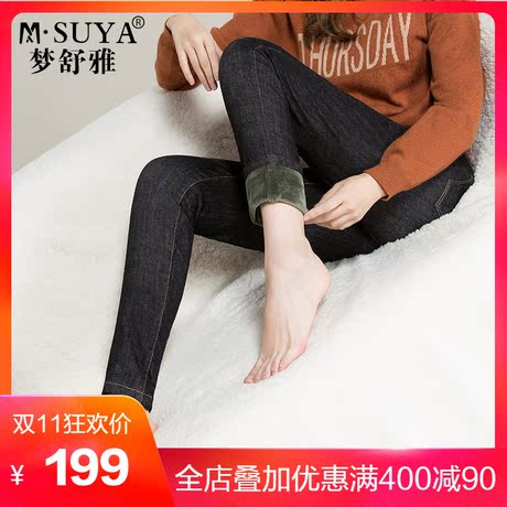 梦舒雅女裤加绒牛仔裤女松紧腰加厚新款韩版显瘦修身高腰铅笔裤长商品大图