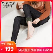 梦舒雅女裤加绒牛仔裤女松紧腰加厚新款韩版显瘦修身高腰铅笔裤长图片