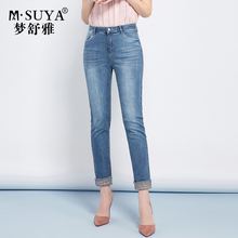 梦舒雅翻边小脚牛仔裤女2018夏季新款浅色铅笔裤棉弹舒适九分裤女图片
