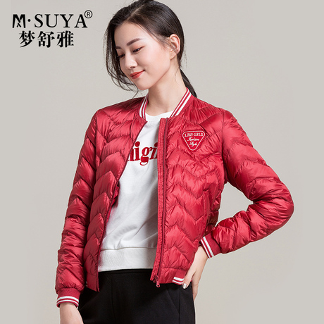 梦舒雅女款红色轻薄时尚羽绒服女短款2018冬季修身显瘦薄款棉衣商品大图