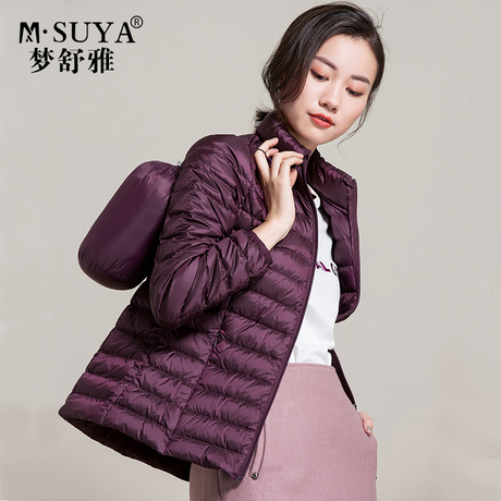 梦舒雅女款轻薄时尚羽绒服女短款2018冬季修身显瘦轻便薄款棉衣商品大图