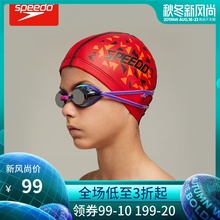 speedo速比涛青少年中大童竞速游泳镜镀膜训练6-14岁比赛防雾泳镜