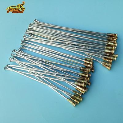 华阳T4海陵M4MX6贵尊S6沙漠王250越野摩托车配件前后轮辐条钢条
