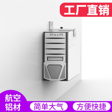 机箱卡件托架 电脑主机架机箱固定支架悬挂式支架主机托架可调节