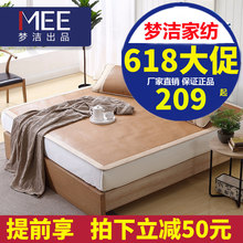 夢潔家紡出品秀雅艾草提花古藤席三件套夢潔夏季涼席1.5m席子1.8m
