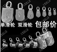 牵引吊 双滑轮M15M20M25M32M50 包邮 定滑轮 正宗304不锈钢单滑轮