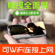 WIFI连接 琥客M20小型便携式mp5mp6可上网mp4随身听学生版mp3