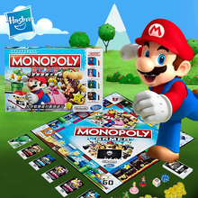 孩之宝地产大亨monopoly大富翁马里奥游戏强手棋豪华版儿童玩具礼
