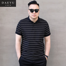 DAEVU夏新款条纹大码男装潮胖子加肥加大号男士短袖POLO衫翻领T恤