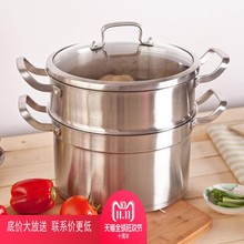 兴财加厚304不锈钢双层多用蒸锅复底家用两层锅具电磁炉通用26cm