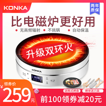 电淘炉光波炉茶炉小型电磁炉煮茶智能新款 康佳电陶炉家用爆炒正品