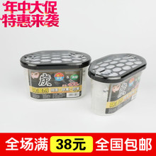 吸湿防潮剂400ml 竹炭强力吸湿干燥剂 除湿盒防霉剂 海狮牌除湿剂