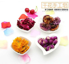 包玫瑰花金盏花天山雪莲花 百舞纪DIY手工皂材料天然干花花瓣3元