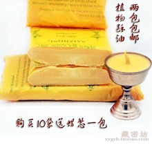 热销寺院供佛酥油灯酥油厂家直销800g一袋 还是老牌子好用 藏密坊