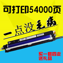 2265 感光鼓组件 7225硒鼓 2263 7120 适用富士施乐C2260 套鼓