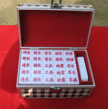 六国军棋 电子裁判四国军棋