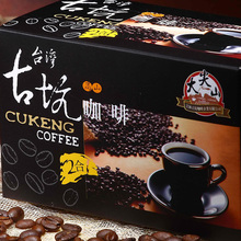 即溶提神无糖咖啡TGC 台湾进口古坑咖啡大尖山二合一速溶咖啡粉