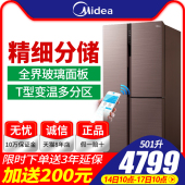 冰箱双门家用双开门变频十字对开门风冷无霜三门式T型四开门